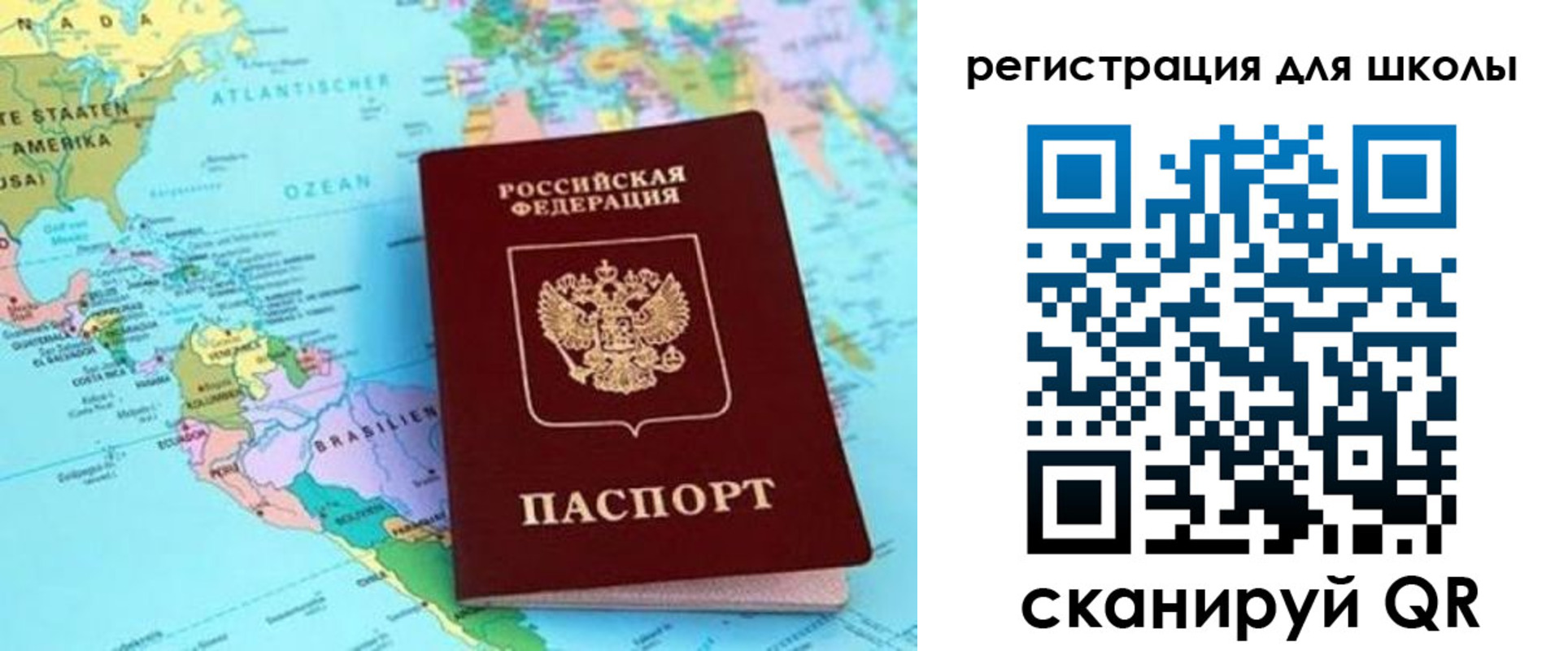 прописка для военкомата в Железногорск-Илимском