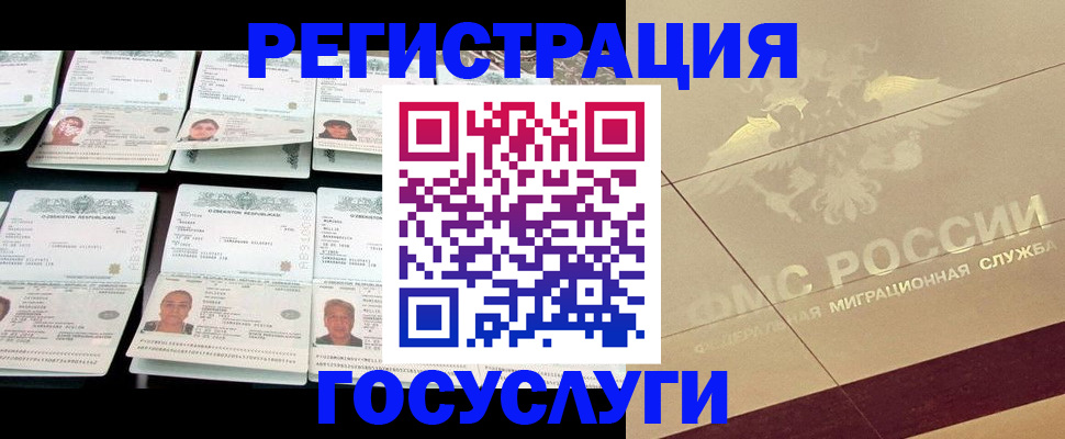 временная регистрация гарантия в Железногорск-Илимском